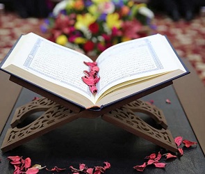 What is the meaning of the word Quran