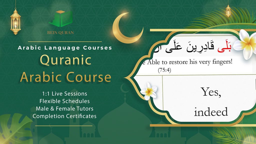 Quranic Arabic Course