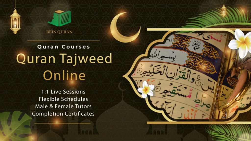 Quran tajweed course