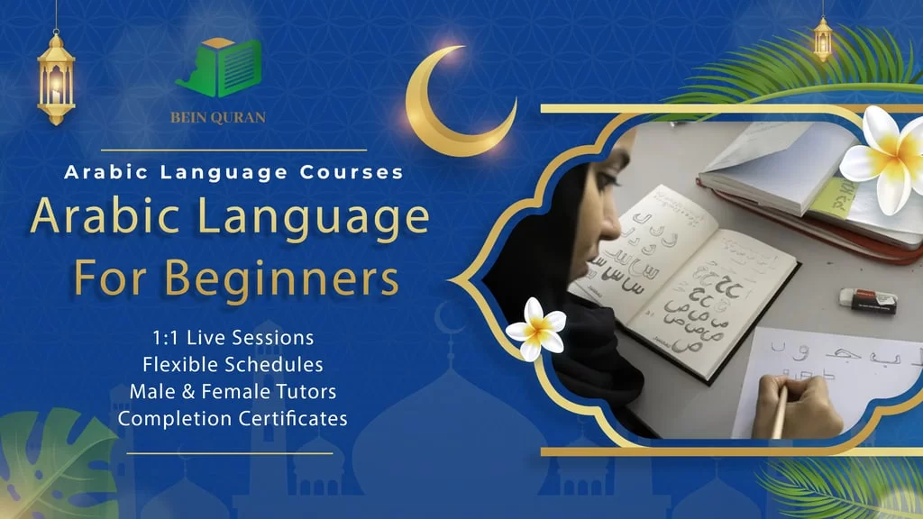 Arabic for Beginners