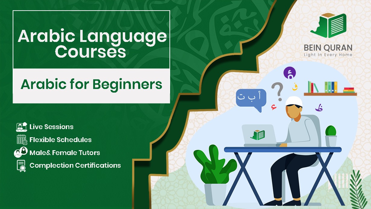 Arabic for Beginners