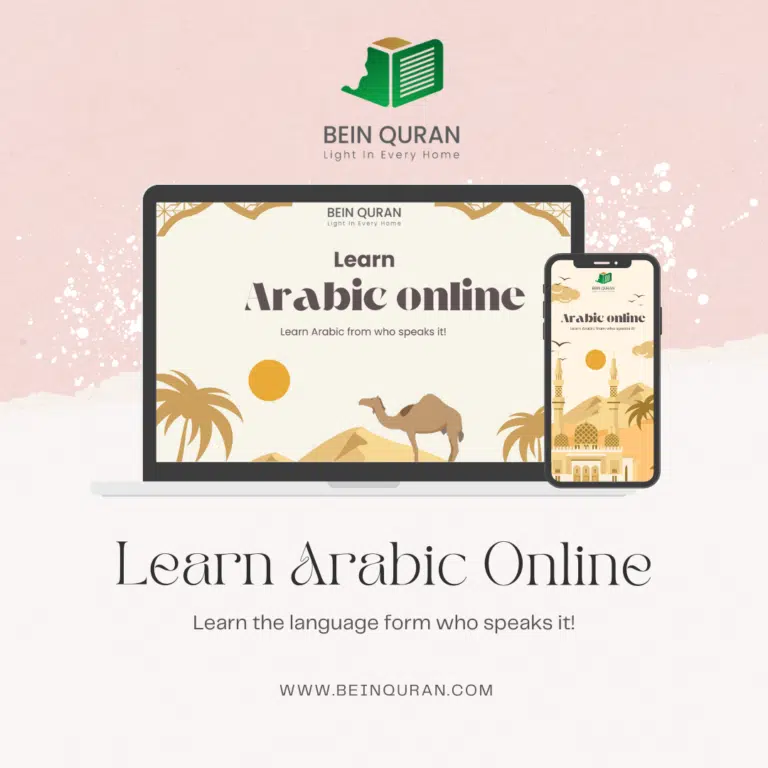 Learn Arabic online